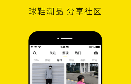 Nice球鞋最新版2025
