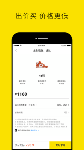 Nice球鞋最新版2025
