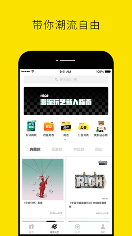 Nice球鞋最新版2025