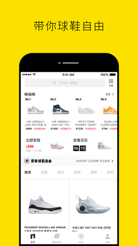 Nice球鞋最新版2025
