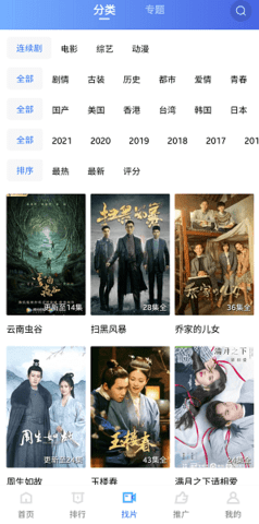 大地视频高清免费版