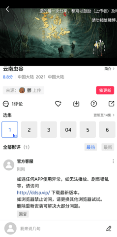 大地视频高清免费版