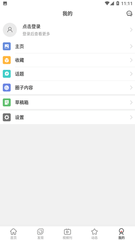 中新青年2024最新官方版