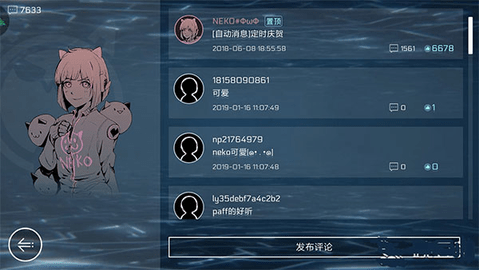 赛特斯2破解版