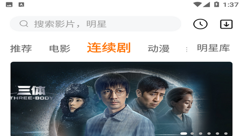 筱风影视2024官方最新版