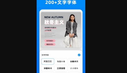 小二抠图App最新版