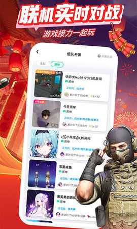 咪咕快游无限时间版