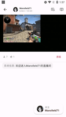 HotLive免费版
