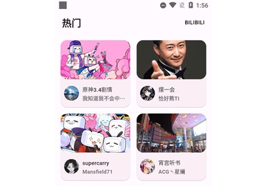 HotLive免费版