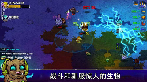 崩溃大陆内置修改器破解版