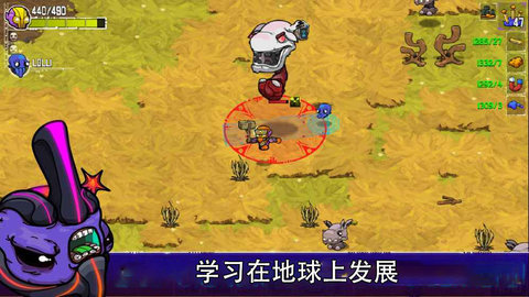 崩溃大陆内置修改器破解版