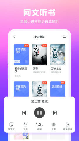 360浏览器2023最新版