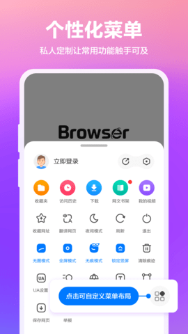 360浏览器2023最新版