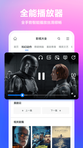 360浏览器2023最新版