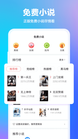360浏览器2023最新版