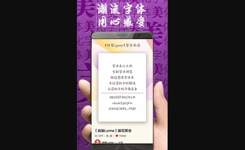 字体美化大师手机版