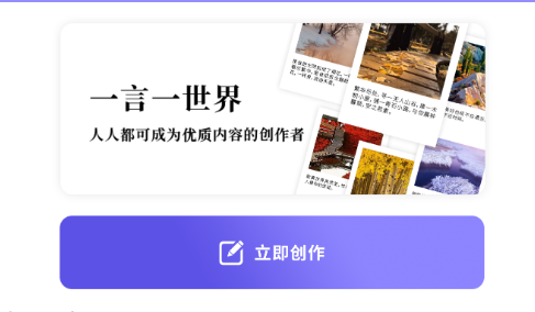 文案迷绿化版