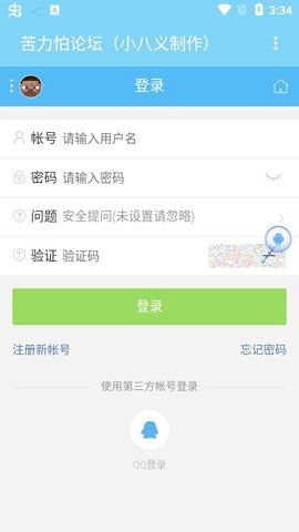 苦力怕论坛免费版