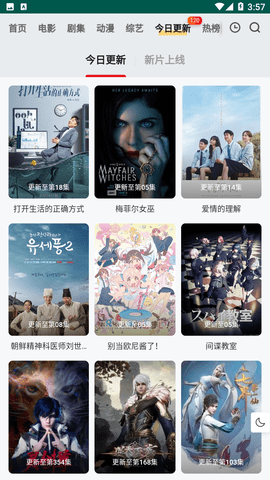 FreeOK影视2026最新版