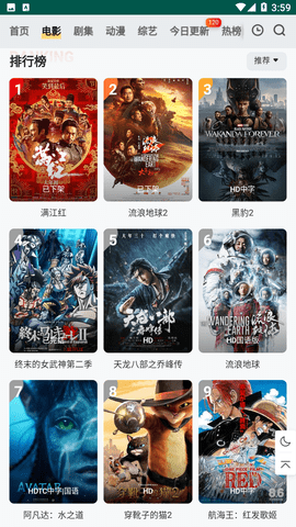 FreeOK影视2026最新版