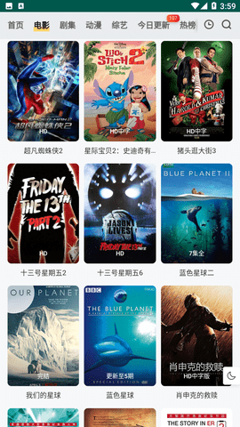 FreeOK影视2026最新版