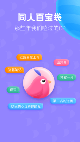 布咕阅读海外版