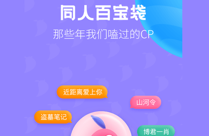 布咕阅读海外版