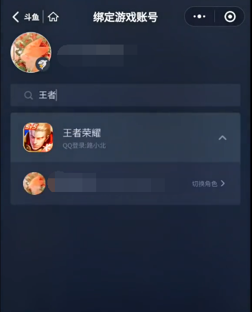 王者荣耀快跑快跑语音包怎么获得 快跑快跑语音包领取方法