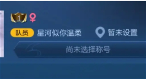 王者荣耀名字空白代码复制大全 2023最新空白的特殊符号代码