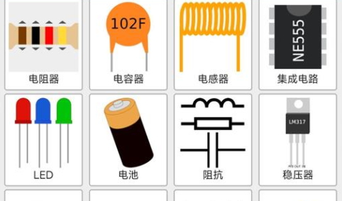 电子电工小工具免费版