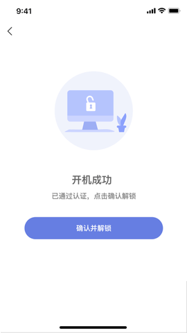 悦通行2023最新版