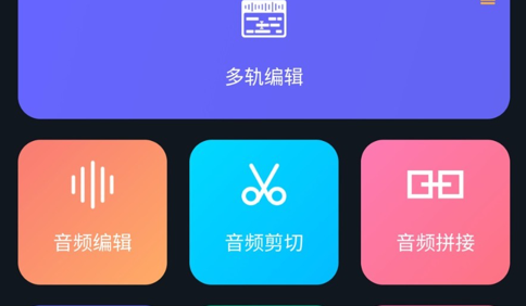Super Soundmai免会员破解版