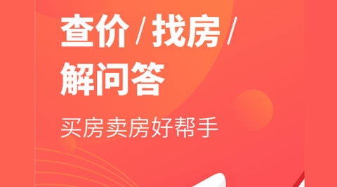 兔博士免费查询版