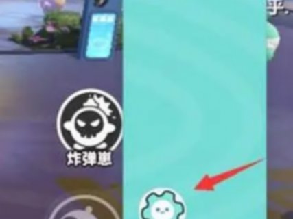 蛋仔派对怎么隐藏在线状态 蛋仔派对隐藏在线状态的方法