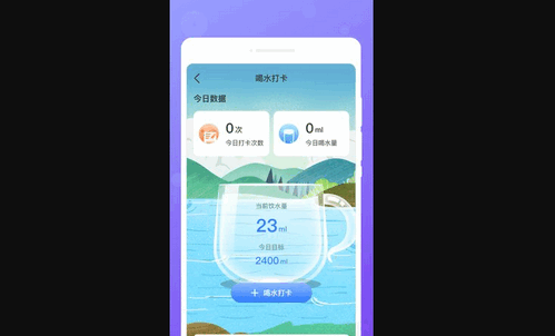 每日便签App手机版