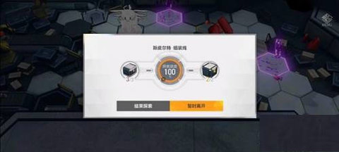 深空之眼怎么移开集装箱 深空之眼移开集装箱的方法