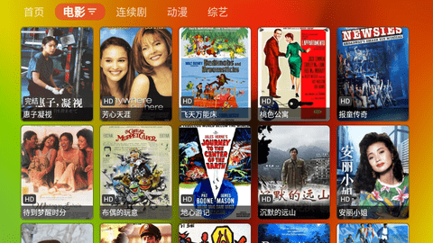 胖鸭TV电视盒子版