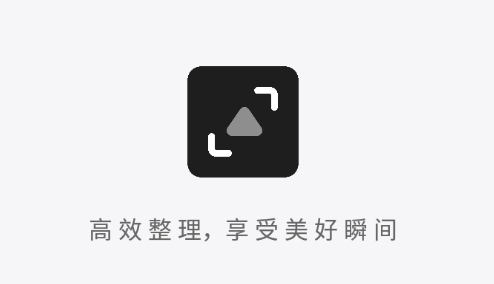 极简相册安卓版