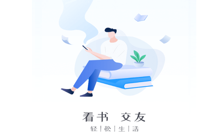 红薯写作安卓免费版