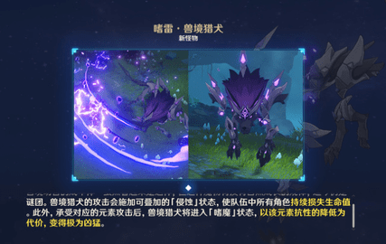 原神3.4版深渊强度最新排行 原神3.4深渊阵容搭配攻略大全
