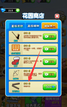 别惹农夫小乔怎么解锁 小乔隐藏皮肤获取方法