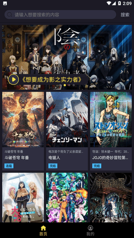 Jú漫永久会员版