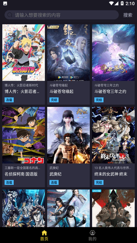 Jú漫永久会员版