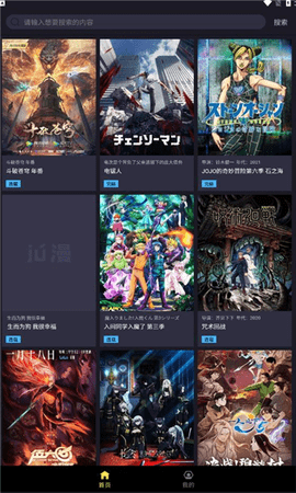ju漫免费版2023