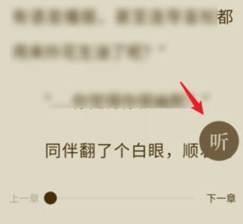闪爵小说网手机版