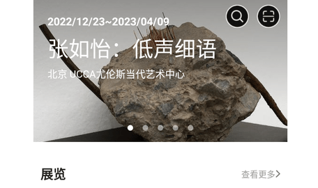 艺厘米app最新版2023