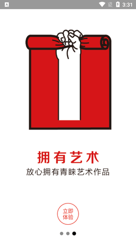 艺厘米app最新版2023