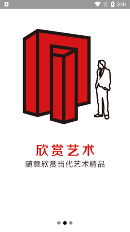 艺厘米app最新版2023