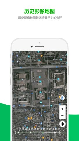 及思地图高清版
