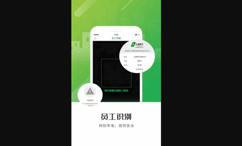 怀仁燃气App官方版